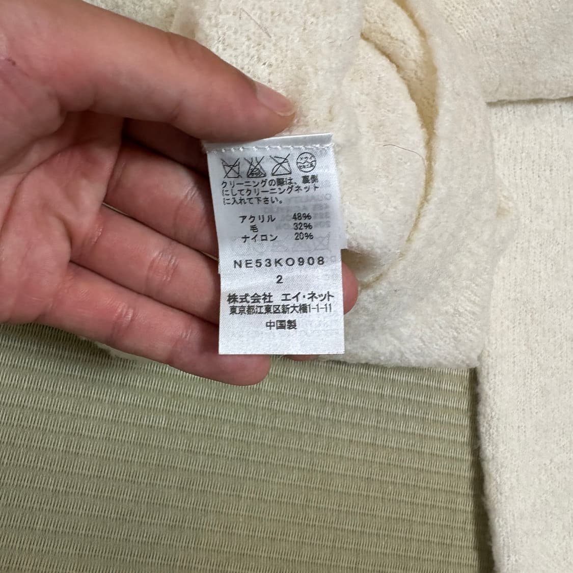 네넷 가디건 새상품 모리걸 nenet 상품이미지5