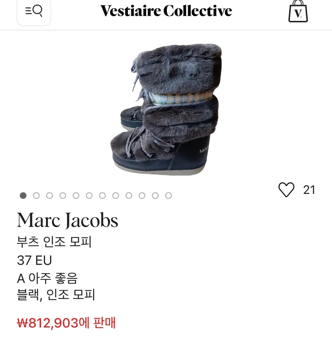 Marc Jacobs 마크 제이콥스 문부츠 S 상품이미지9