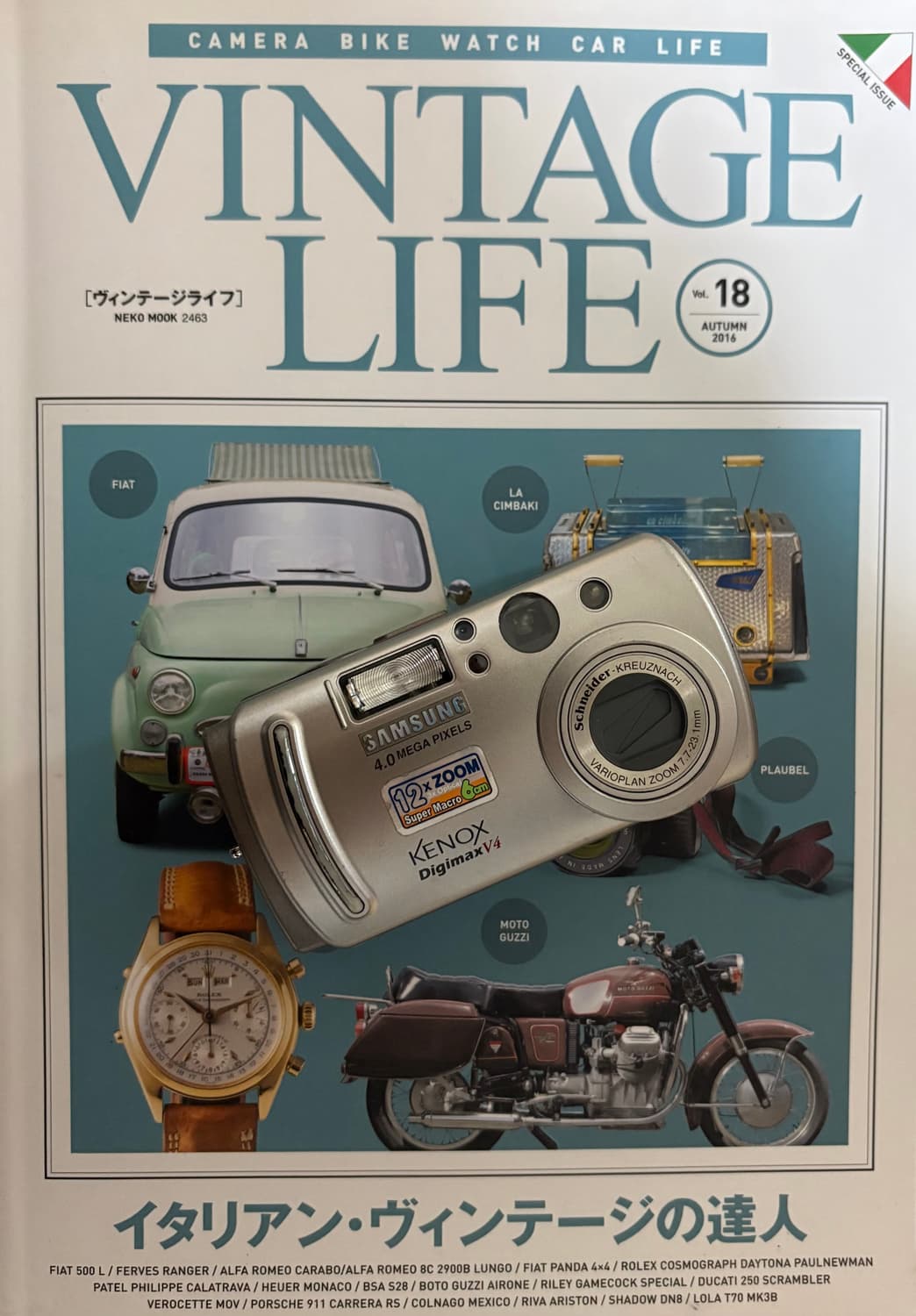 📸✨ 삼성 케녹스 Digimax V4 판매합니다 💿💙 상품이미지1