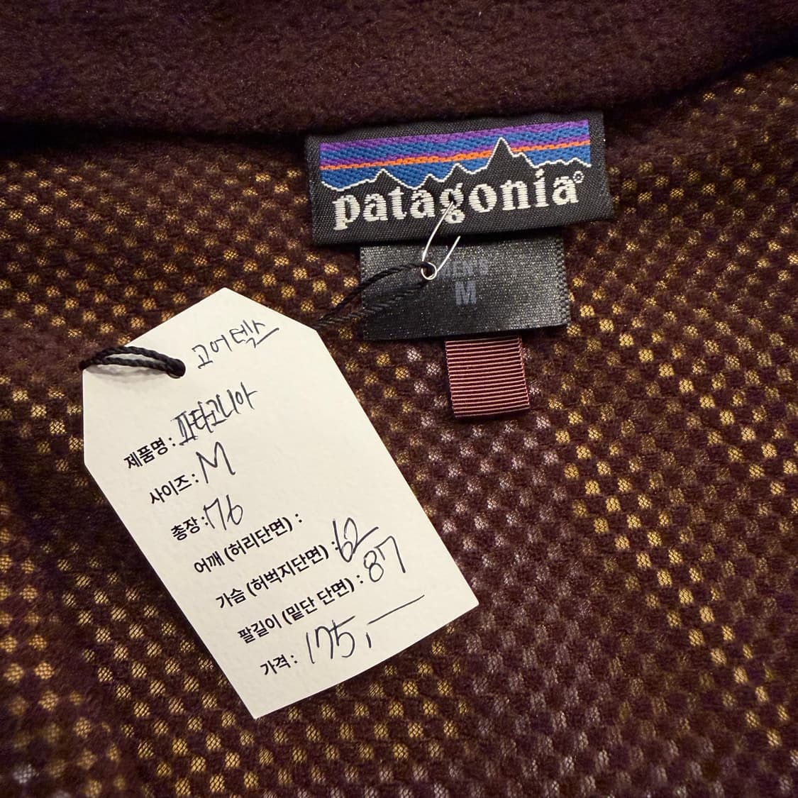 [M] 파타고니아 고어텍스 자켓 레드/브라운 B224 상품이미지6