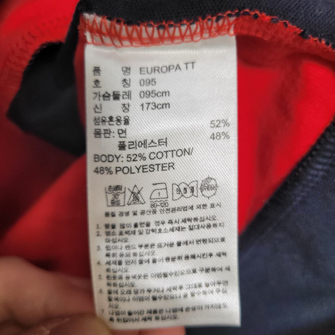 아디다스 유로파 레드 블랙 트랙탑 져지 상품이미지3