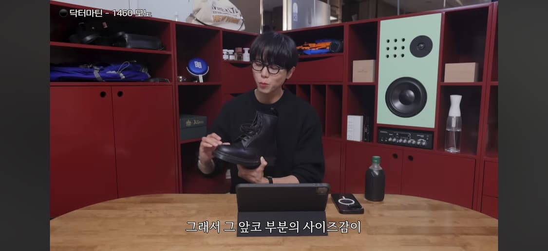 닥터마틴 1460 모노 상품이미지3