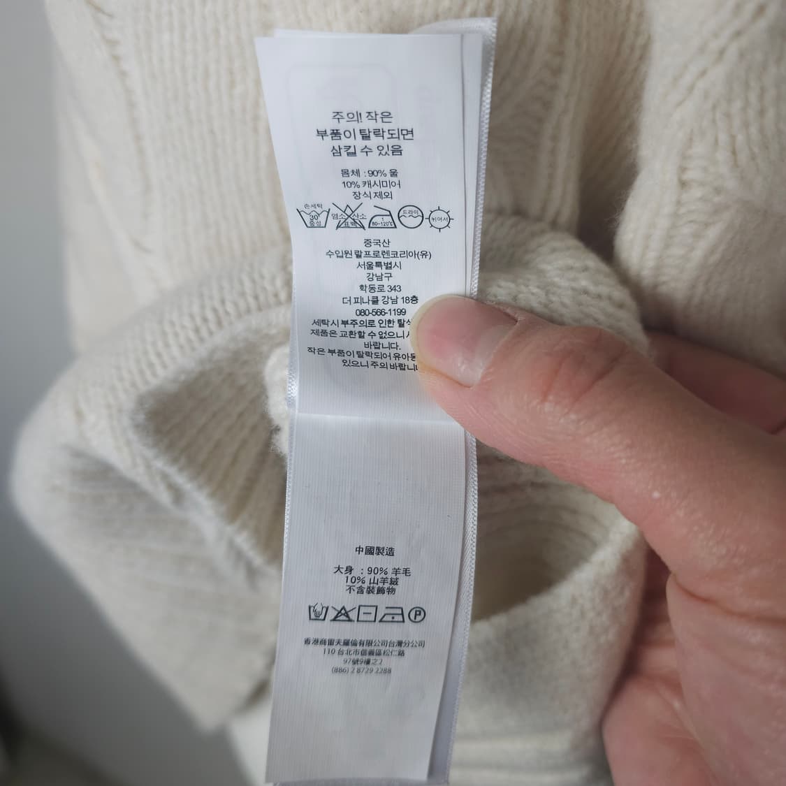 폴로 라운드니트티 여성L사이즈 상품이미지5