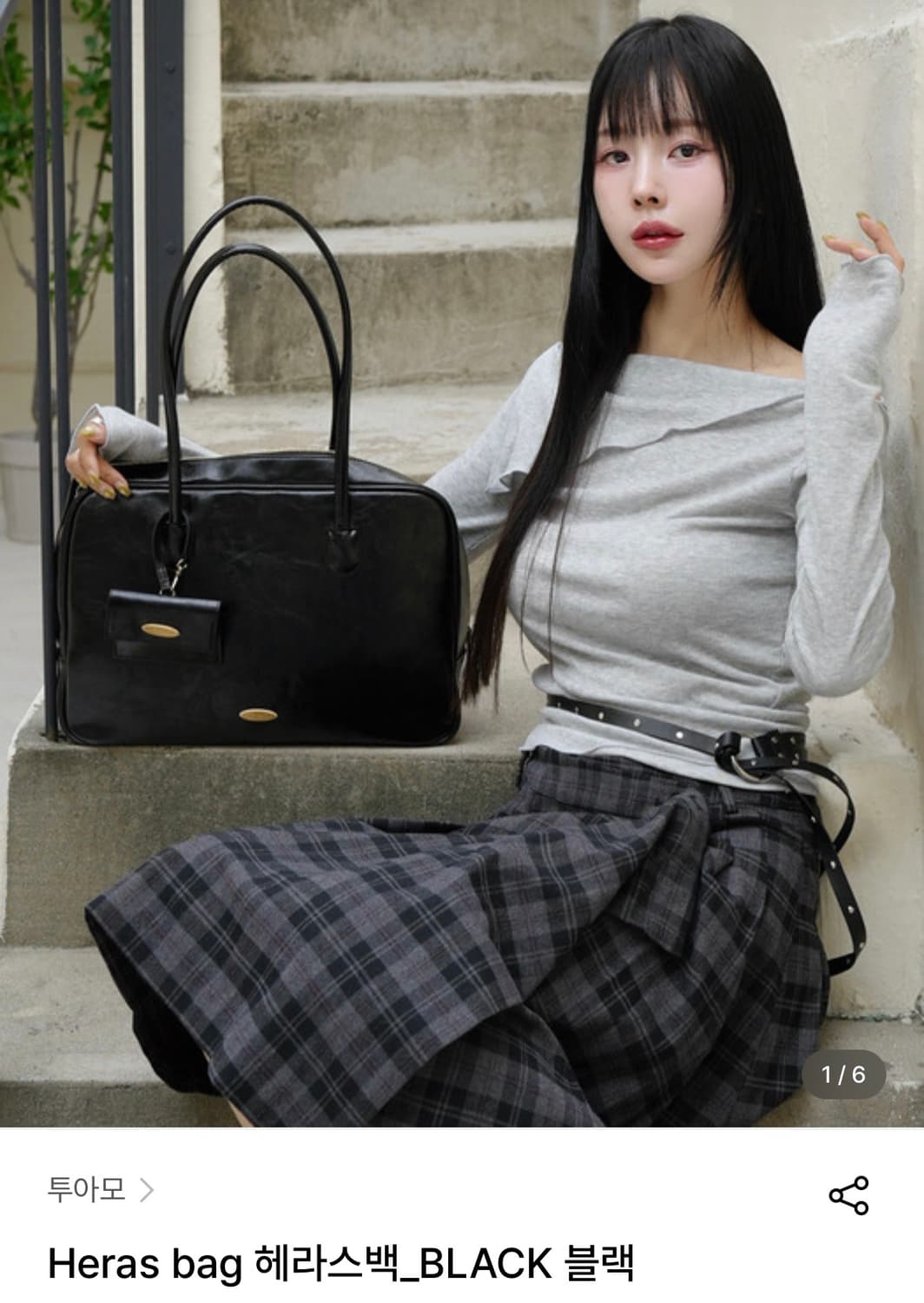 투아모 노트북수납가방 헤라스백(정가198,000원) 상품이미지2