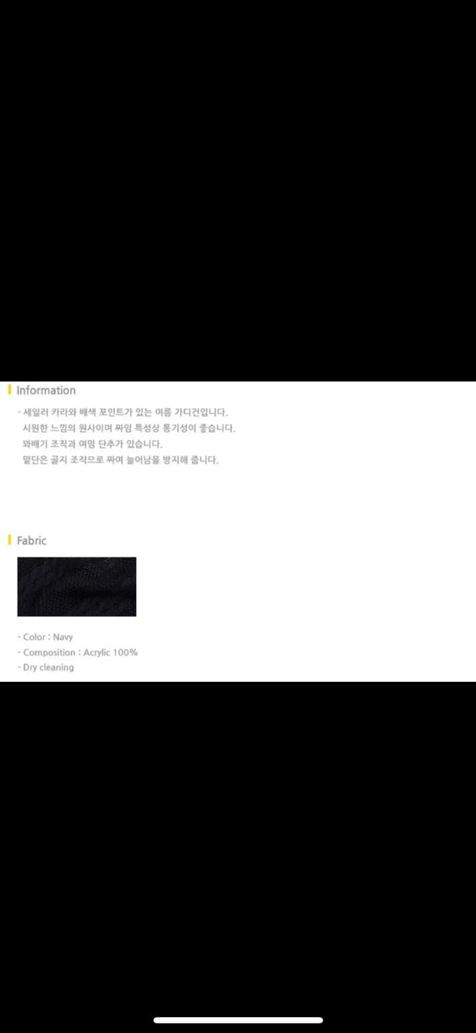 하케쉬 지젤 가디건 - 네이비 상품이미지7