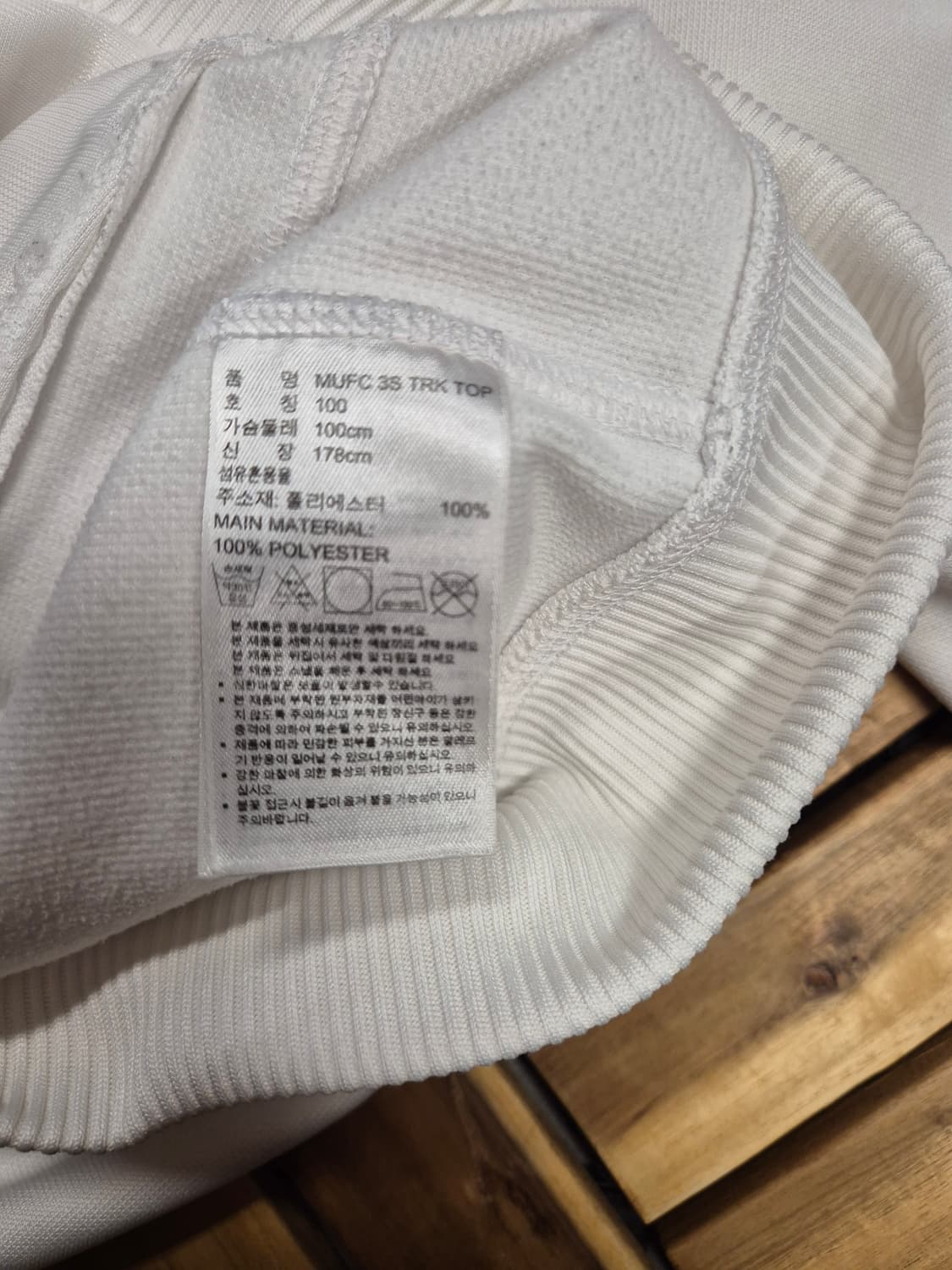 Adidas 아디다스 맨체스터 유나이티드 맨유 트랙탑 져지 상품이미지6