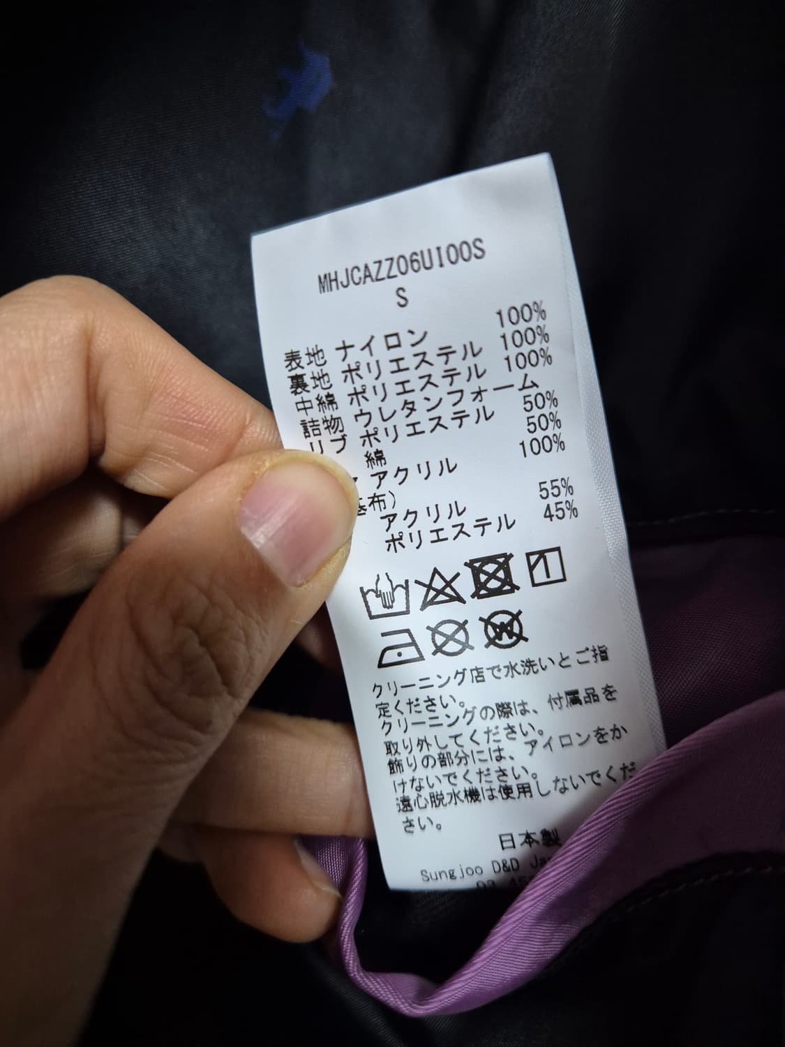 (22년) 페노메논 크로스 플라이트 재킷 항공점퍼 95 상품이미지9