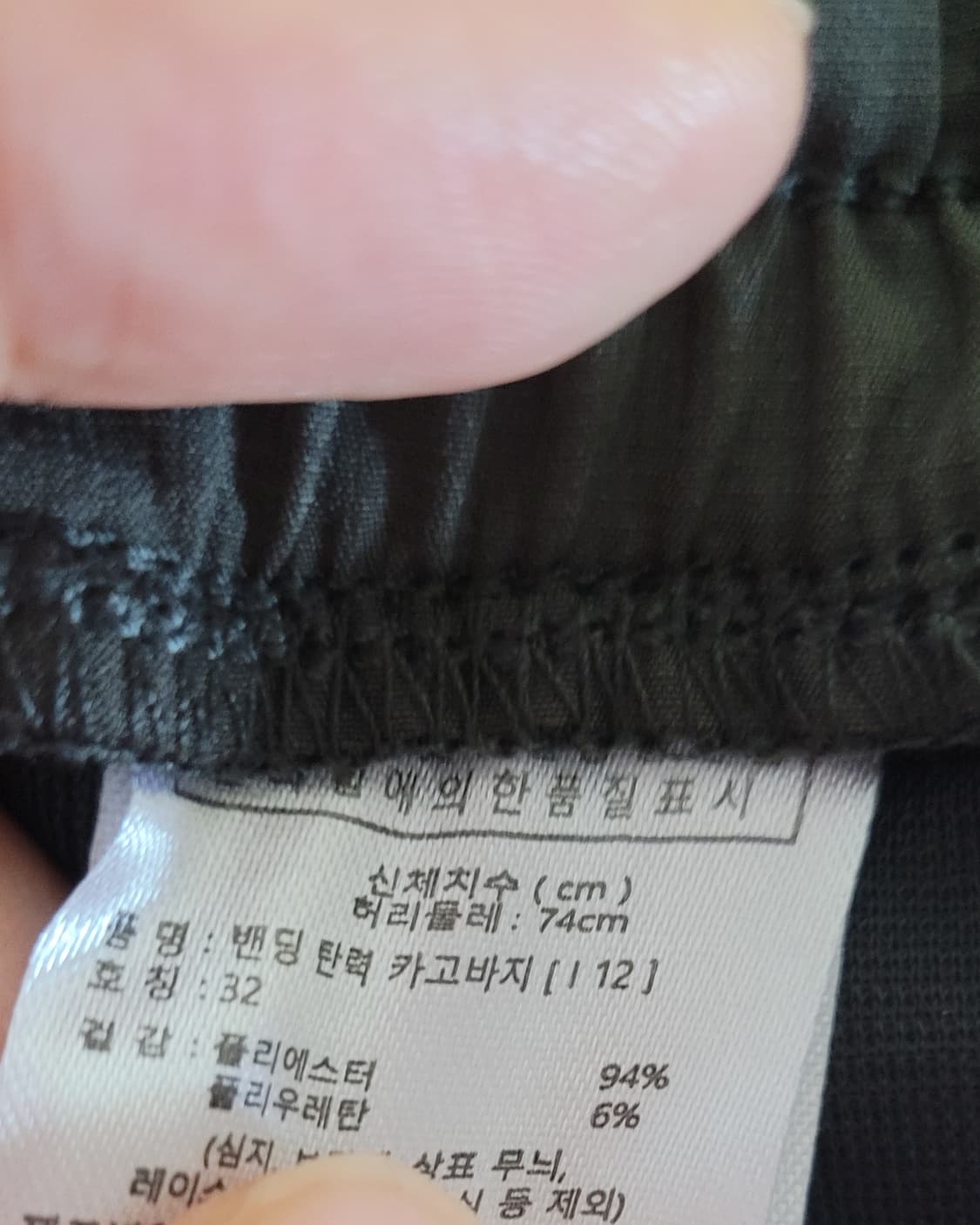 (남성32인치)SPRIS 카키색 카고 바지 상품이미지8