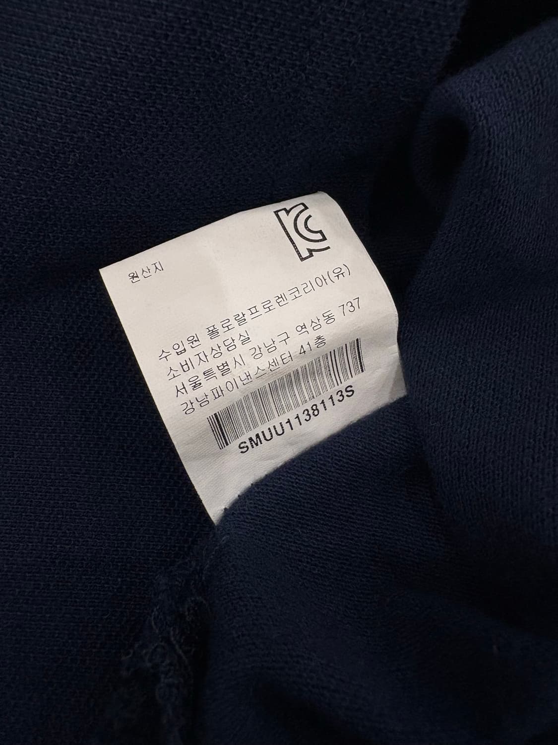 Polo 폴로랄프로렌 네이비 카라티 상품이미지6