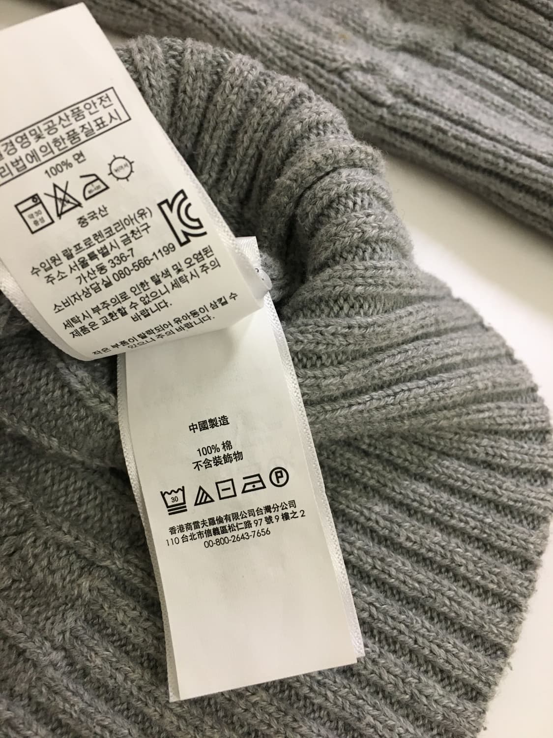 폴로 니트 상품이미지5