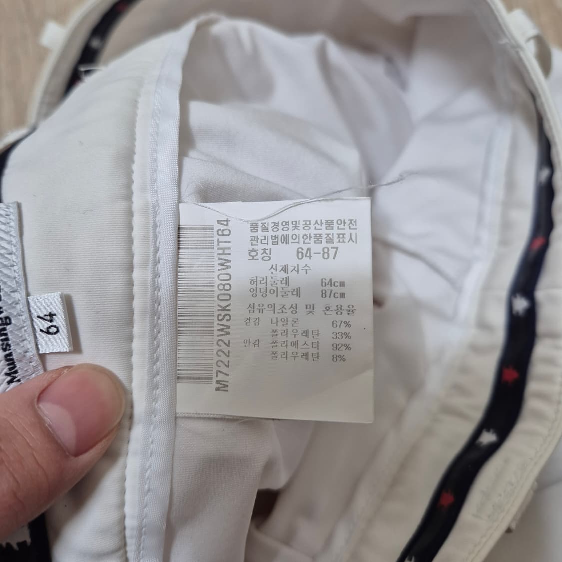 먼싱웨어 여성 골프웨어 스커트 골프치마 (64) 상품이미지9