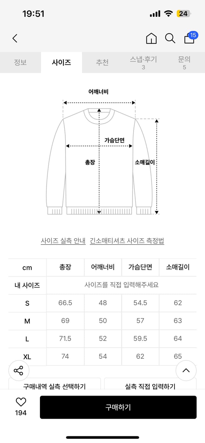 예스아이씨 Y.E.S Monitor L/S 오렌지 티셔츠 상품이미지2