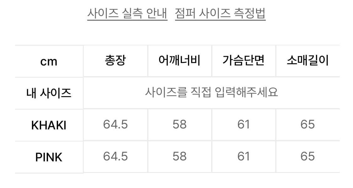 (미착용 새상품) 미스테리어스호텔 카모 후드집업 (카키) 상품이미지2