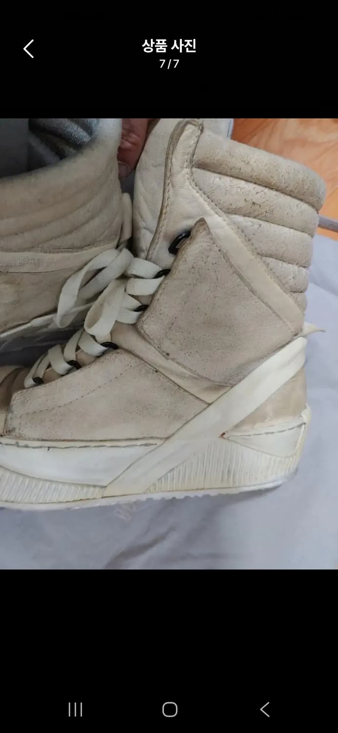 BBS bamba 4 보리스 비잔 밤바4 부츠 상품이미지7