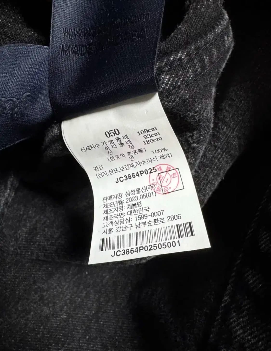(50) 23fw 준지 흑청 데님 자켓팝니다. 상품이미지3
