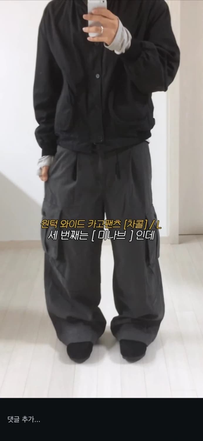 미나브 원턱 와이드 카고팬츠 [차콜] S 28 29 상품이미지3