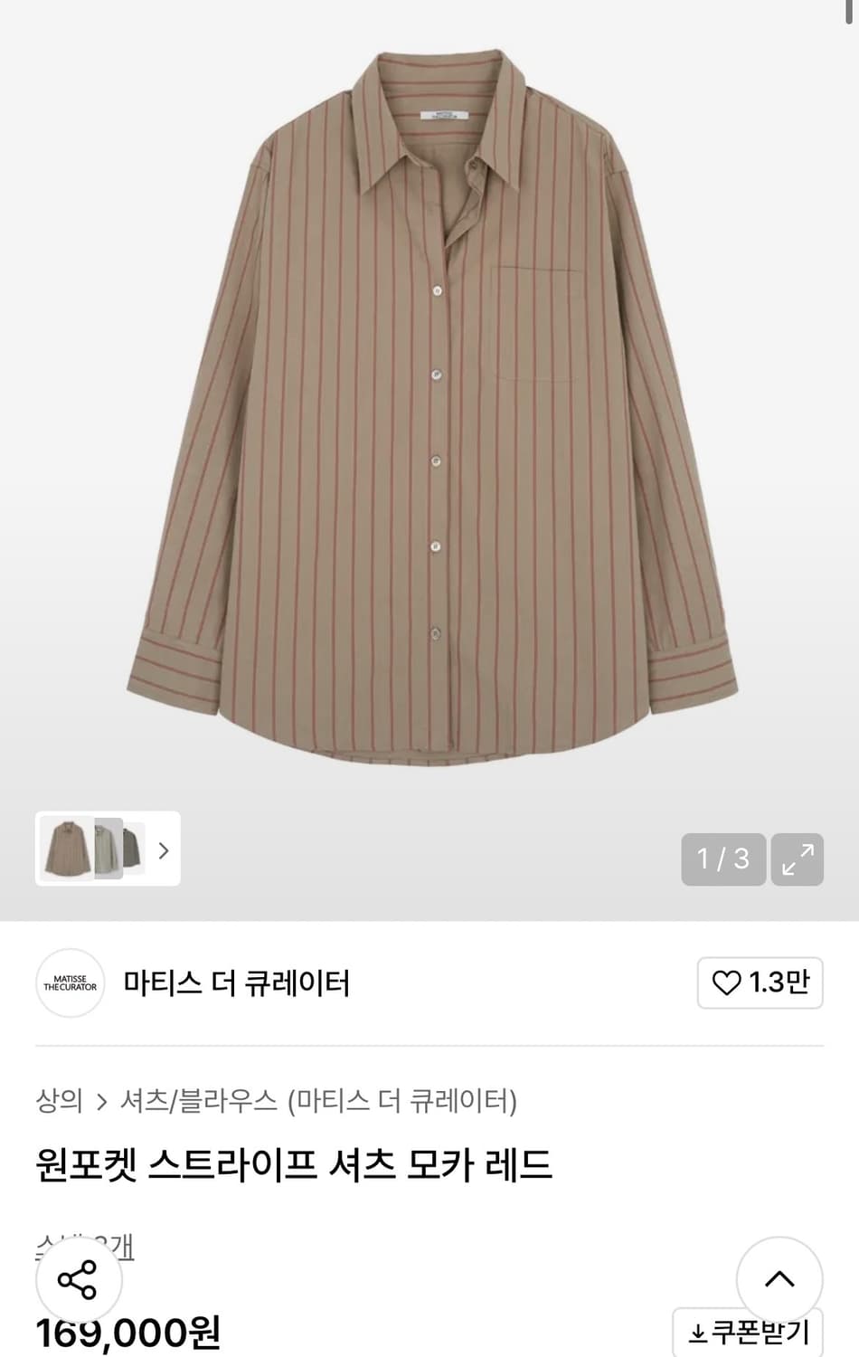 마티스더큐레이터 스트라이프셔츠 모카레드 3사이즈 상품이미지1