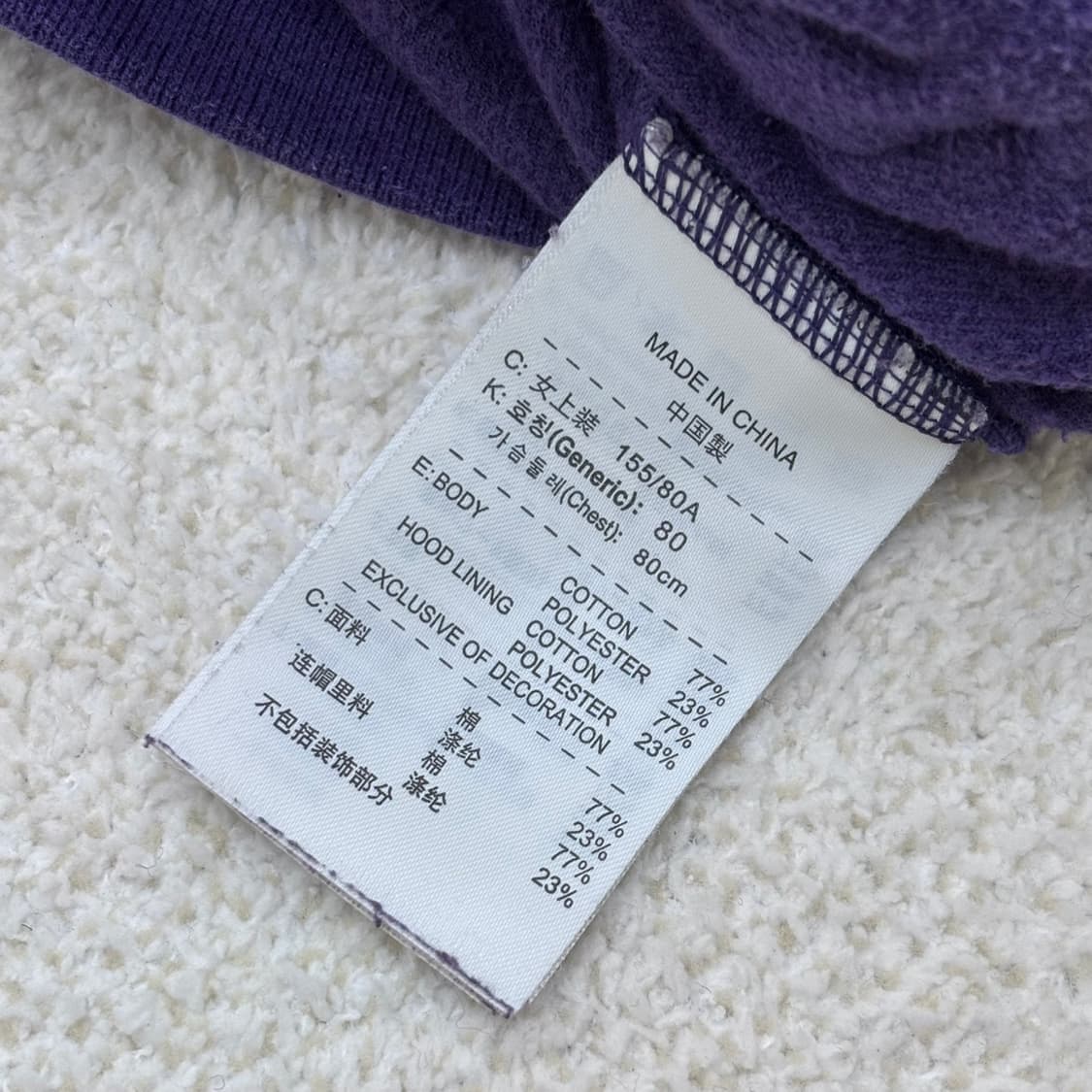 S 나이키 벨벳 후드 집업 0309E 상품이미지4