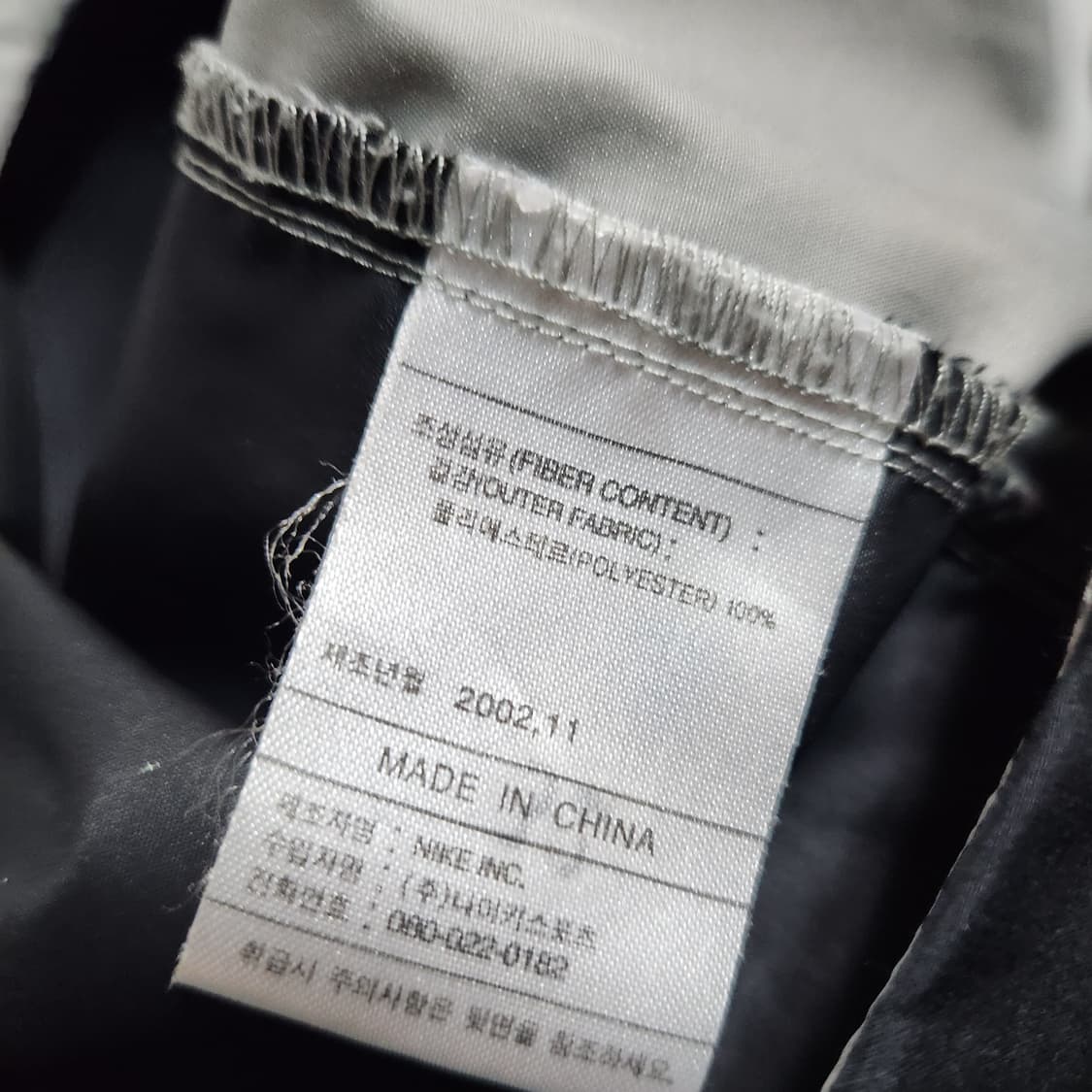 H974 [100] 나이키 올드스쿨 클리마핏 바람막이 상품이미지6