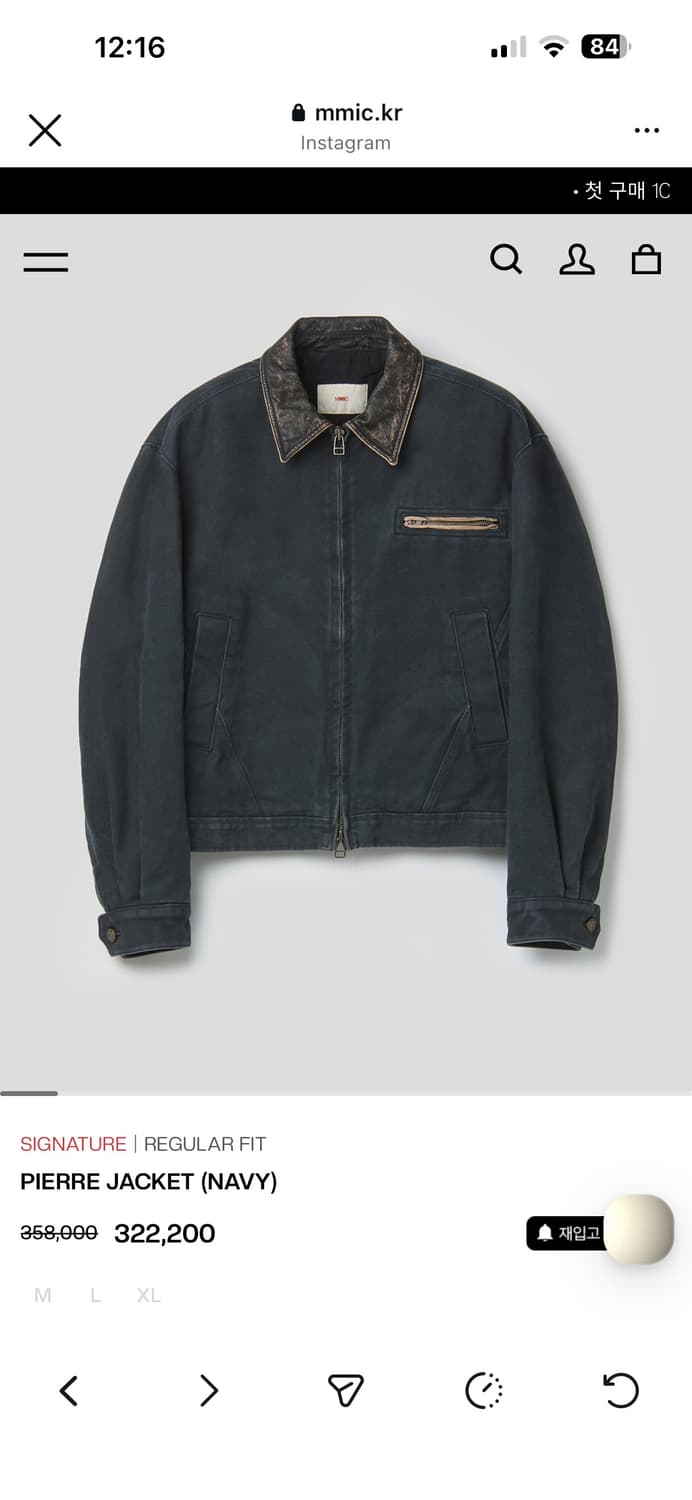 (구매) mmic 워크자켓 L or XL 구매 원해요 상품이미지1