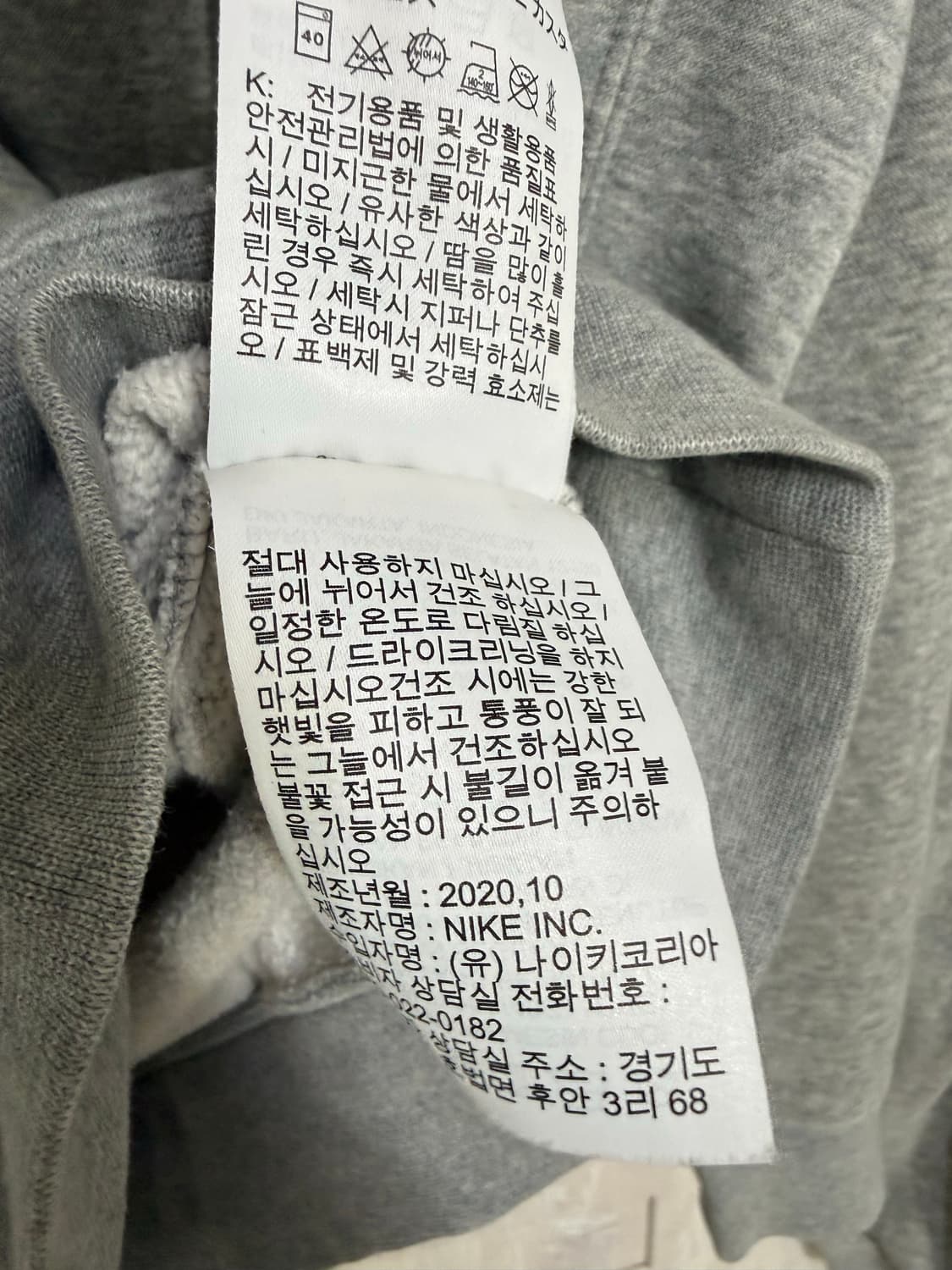 남성 L-XL / 나이키 후드집업(XL) 조거팬츠(L) 그레이 셋업 세트 상품이미지5