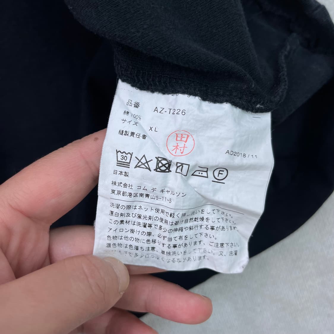 100 꼼데가르송 더블 하트와펜 반팔 티셔츠 상품이미지3