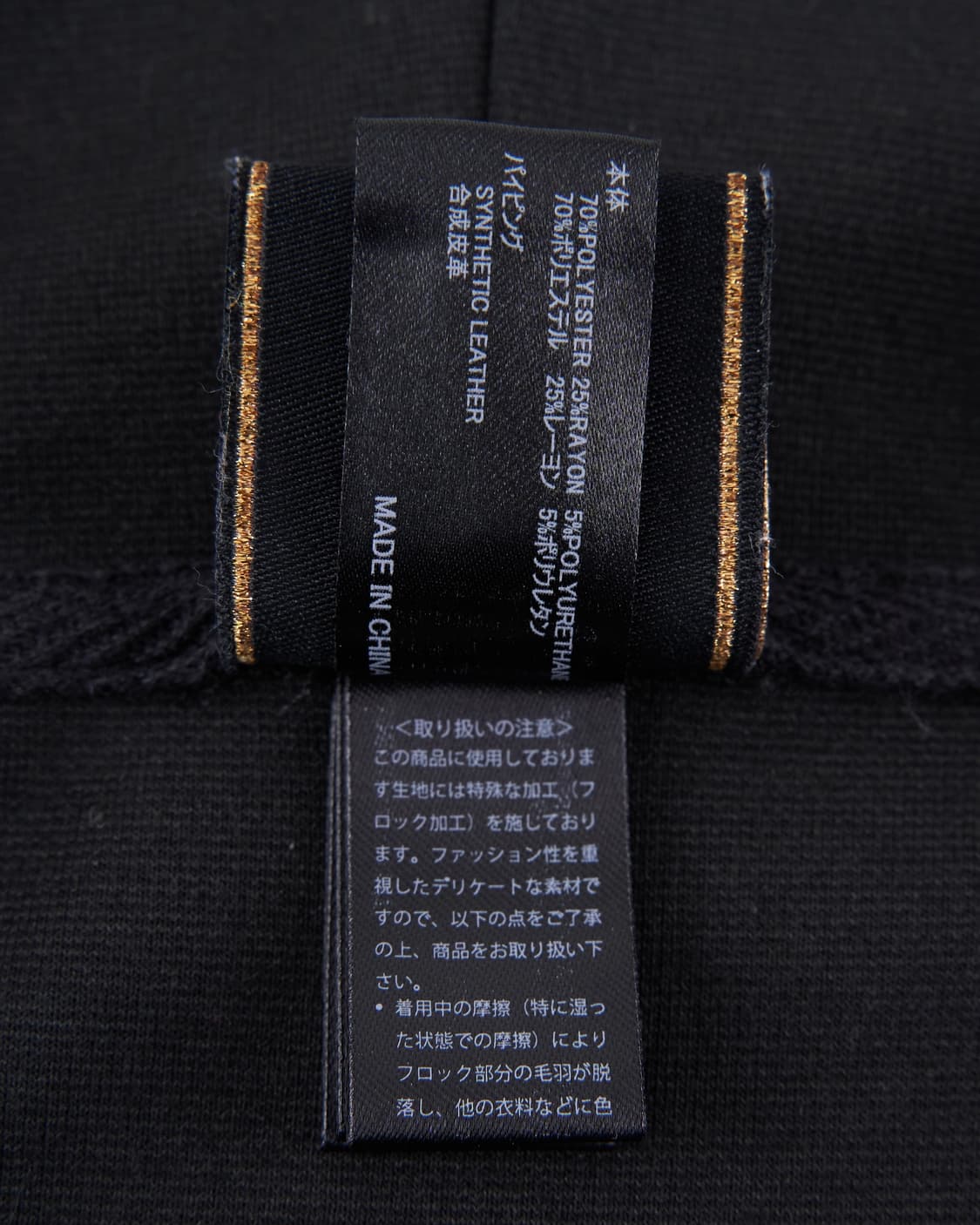 Roen 스컬 큐빅 로고 프린팅 후드집업 상품이미지9