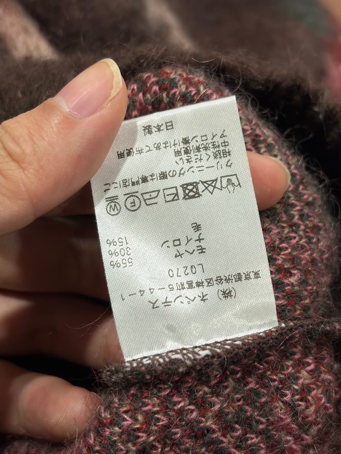 22FW 니들스 모헤어 가디건 M 상품이미지6