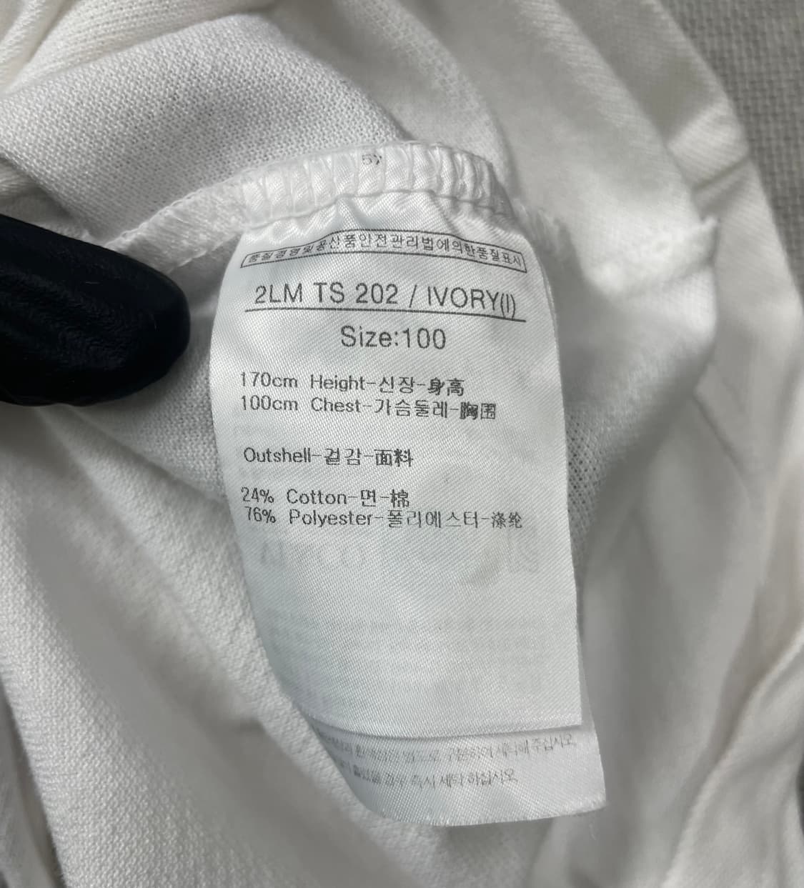 루이까스텔 화이트 반팔 카라티 100 상품이미지4