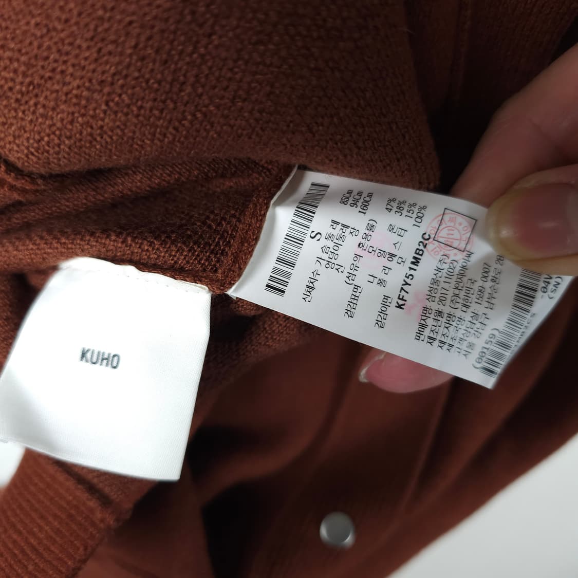 구호 니트가디건 여성55사이즈  상품이미지5