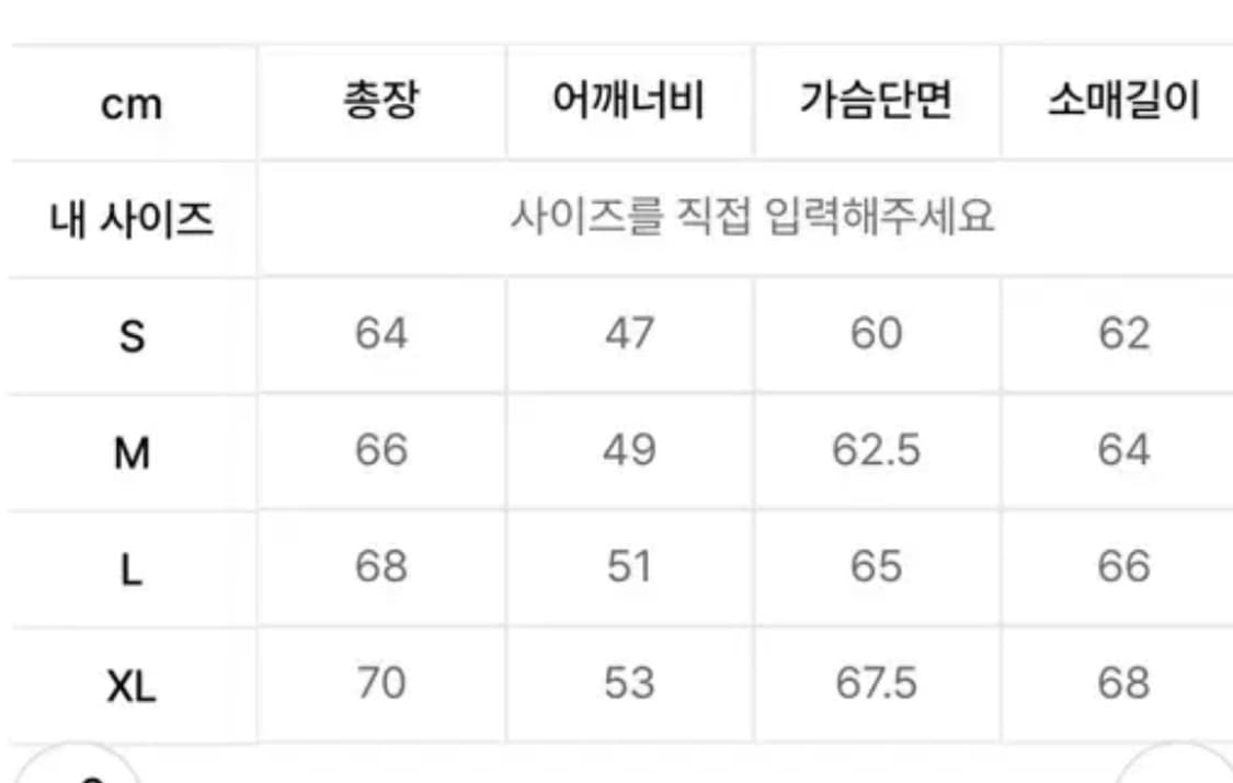 디스이즈네버댓 데님 바시티 자켓 상품이미지7