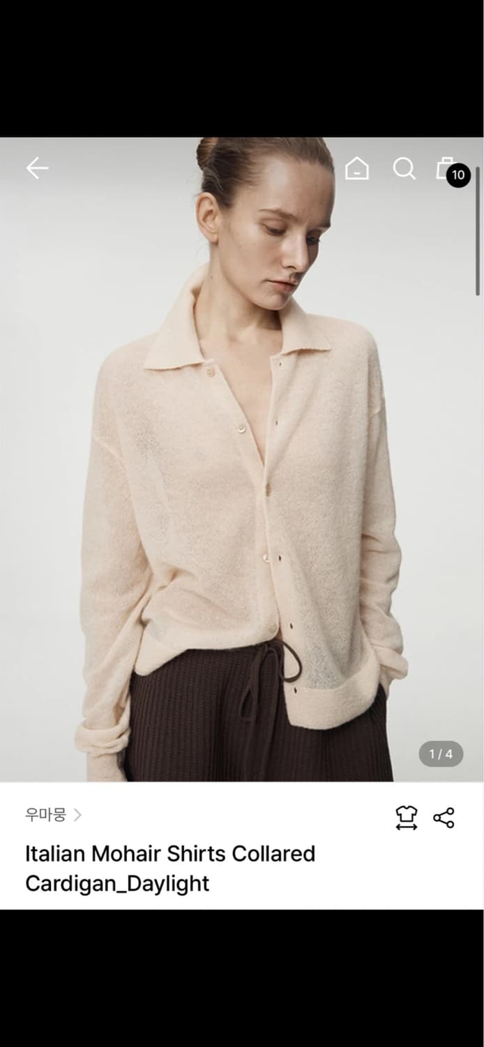 우마뭉 Italian Mohair Shirts Collared Cardi 상품이미지1