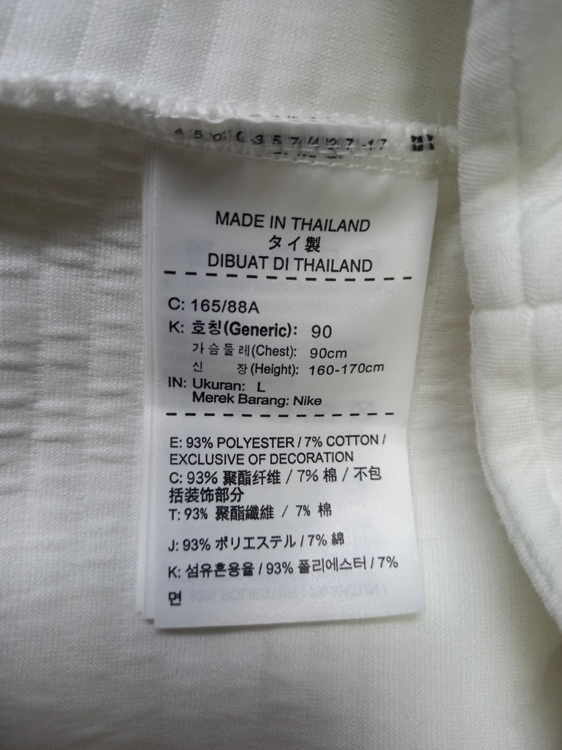 새 나이키 골프 춘추동 남성 엠보 티셔츠 100.105 상품이미지9