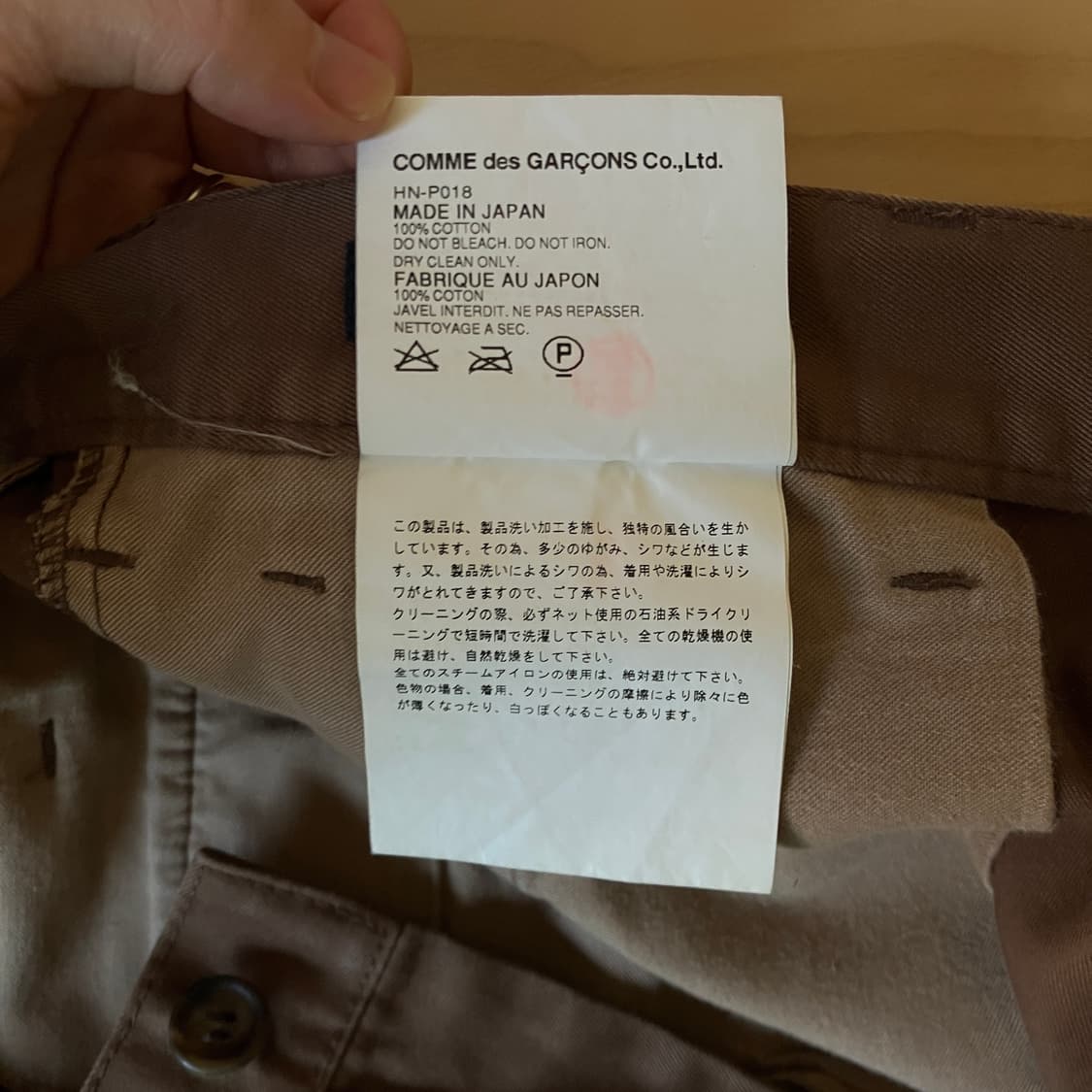 Comme des Garcons Homme AD 2004 pants 상품이미지4