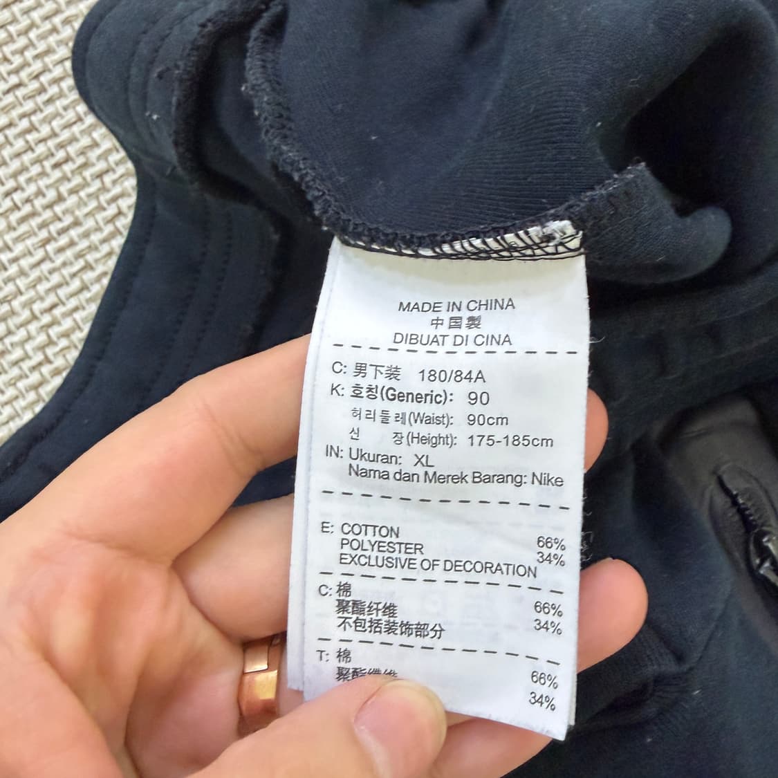 XL 나이키 남성 조거바지 0609D2 상품이미지3