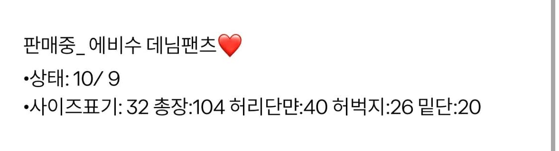 에비수 팬츠 상품이미지3