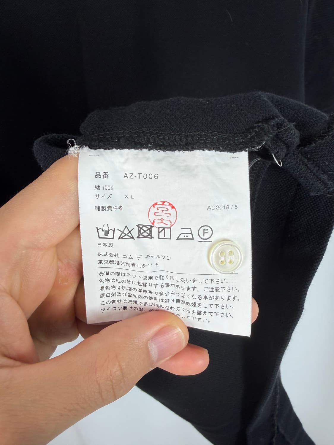 a538) 꼼데가르송 레드와펜 카라티 상품이미지5