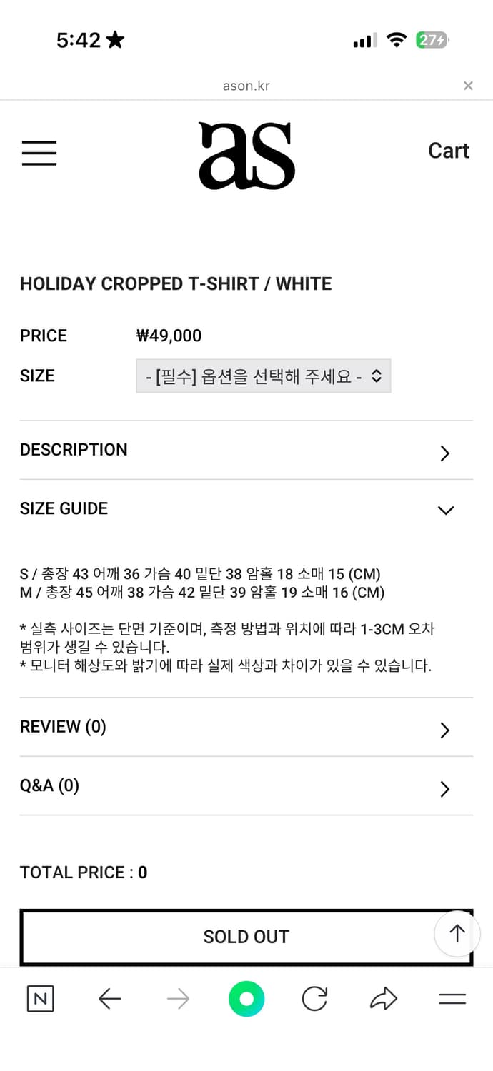 애즈온 홀리데이 크롭 티셔츠 반팔 S 화이트 상품이미지3