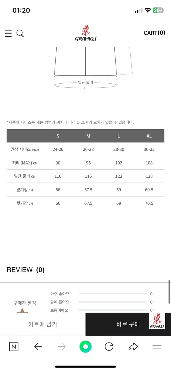 그라미치 스커트 M 베이지 상품이미지5