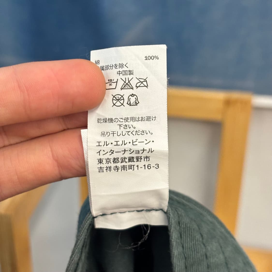LL Bean 엘엘빈 BCG 그린 볼캡 OS 상품이미지9