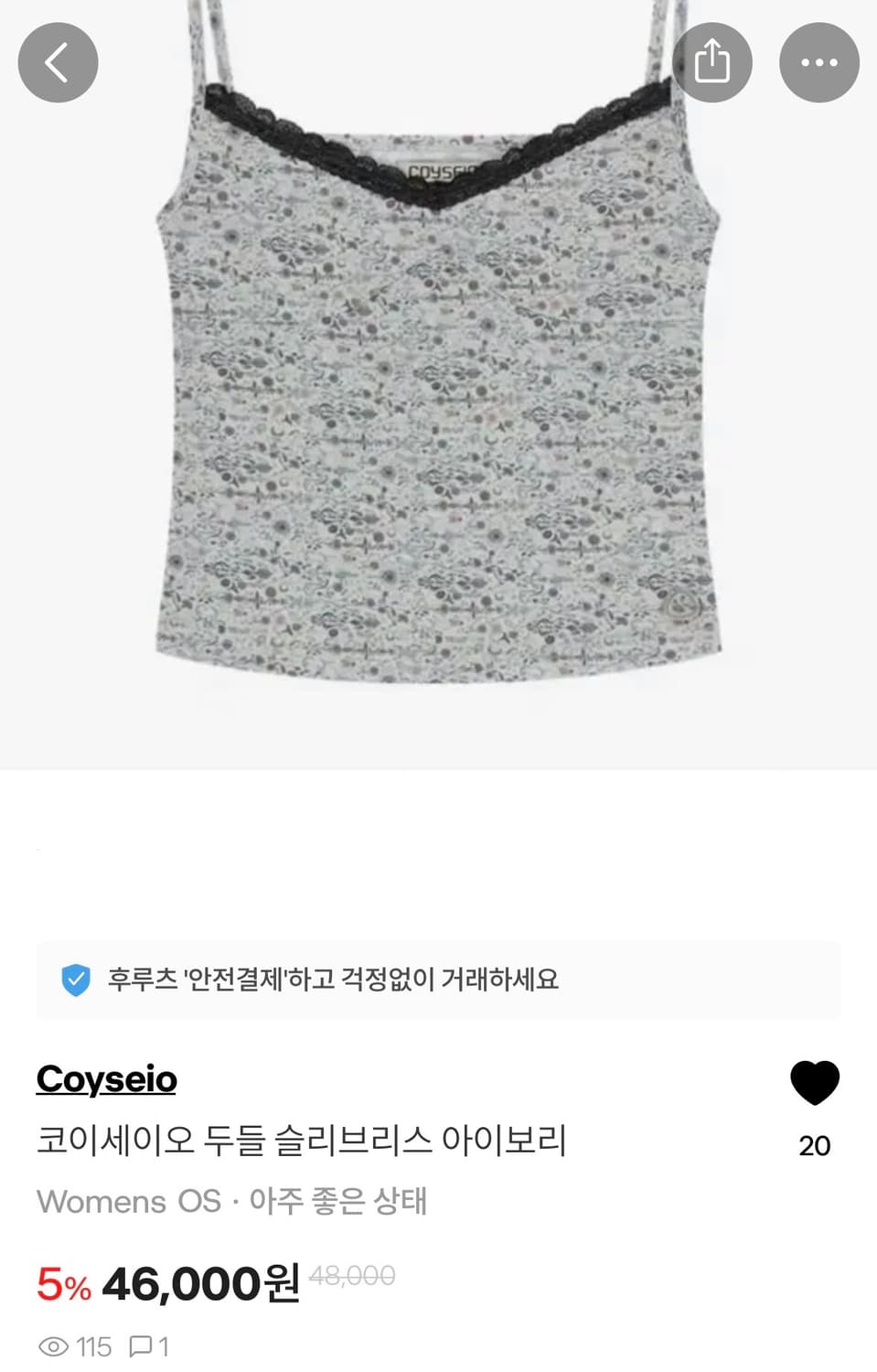 코이세이오 두들 슬리브리스 나시 아이보리 상품이미지2