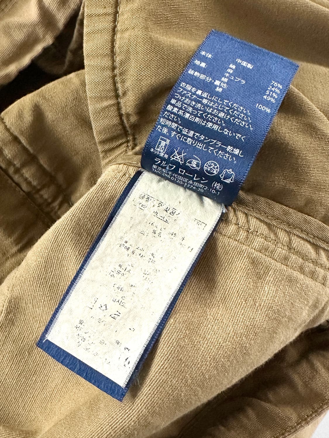빈티지 랄프로렌 유틸리티 헌팅 자켓 상품이미지10