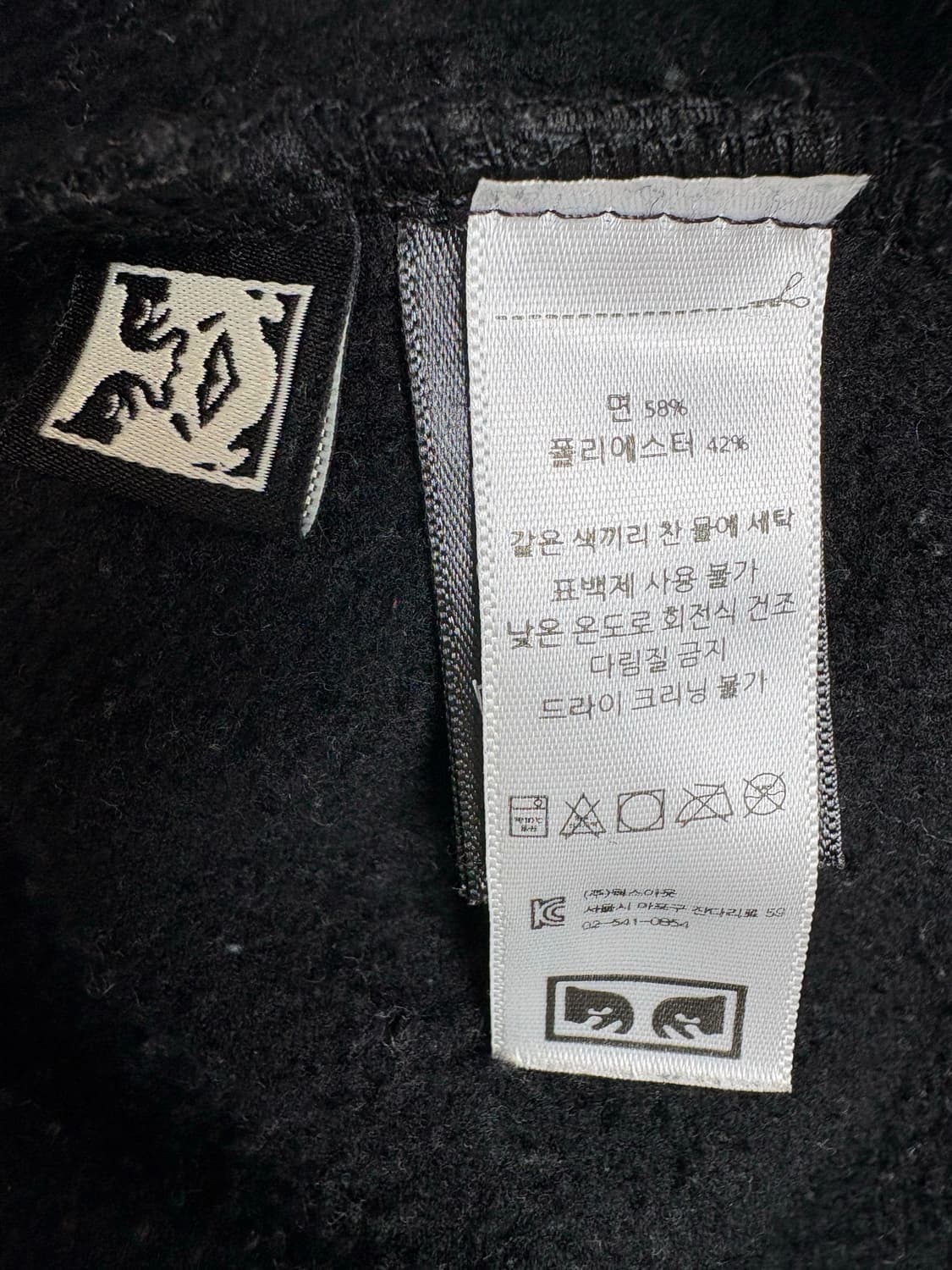 오베이 후드티 (기모) 상품이미지4