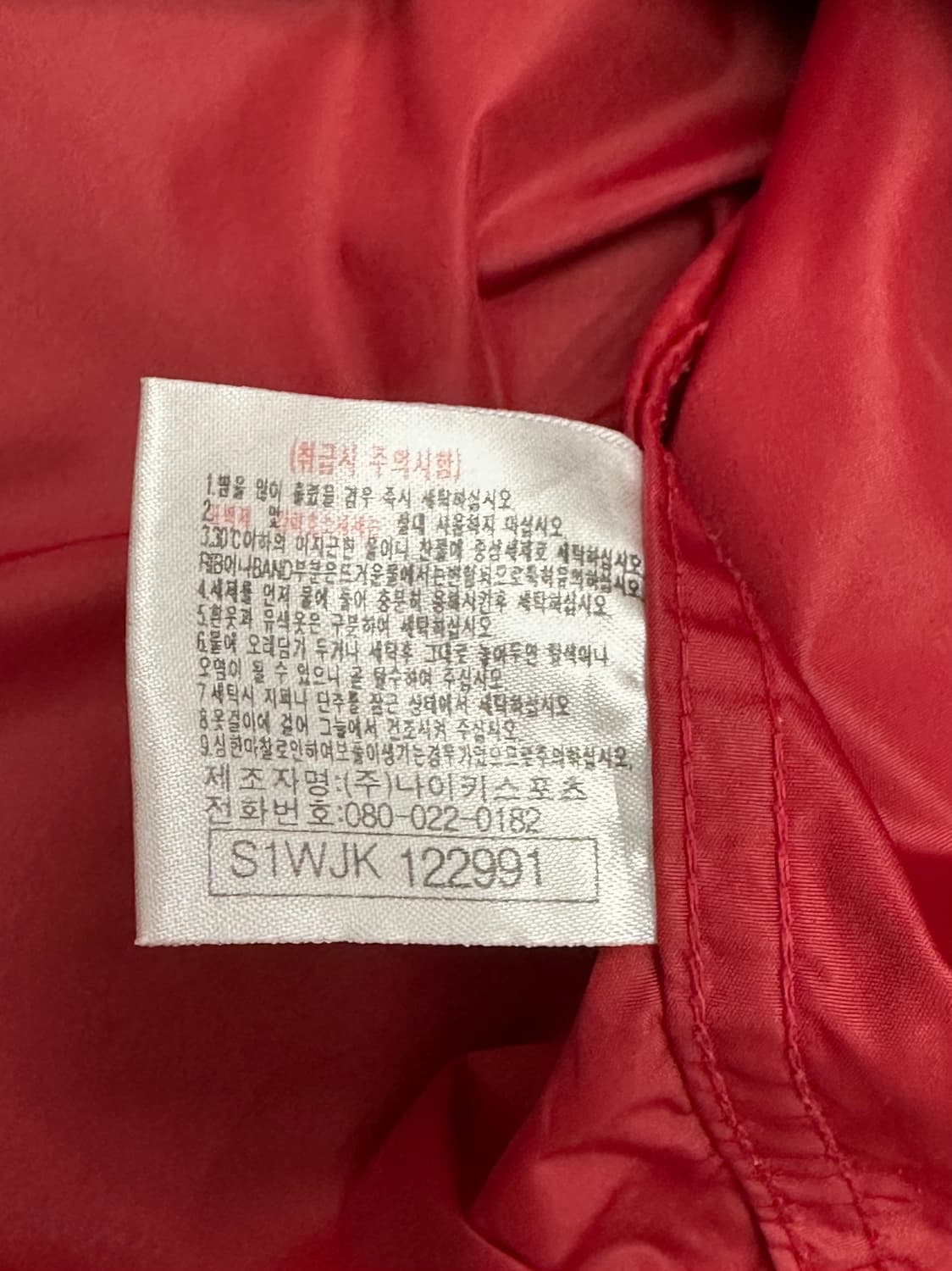 나이키 아노락 풀오버 XXL  상품이미지5