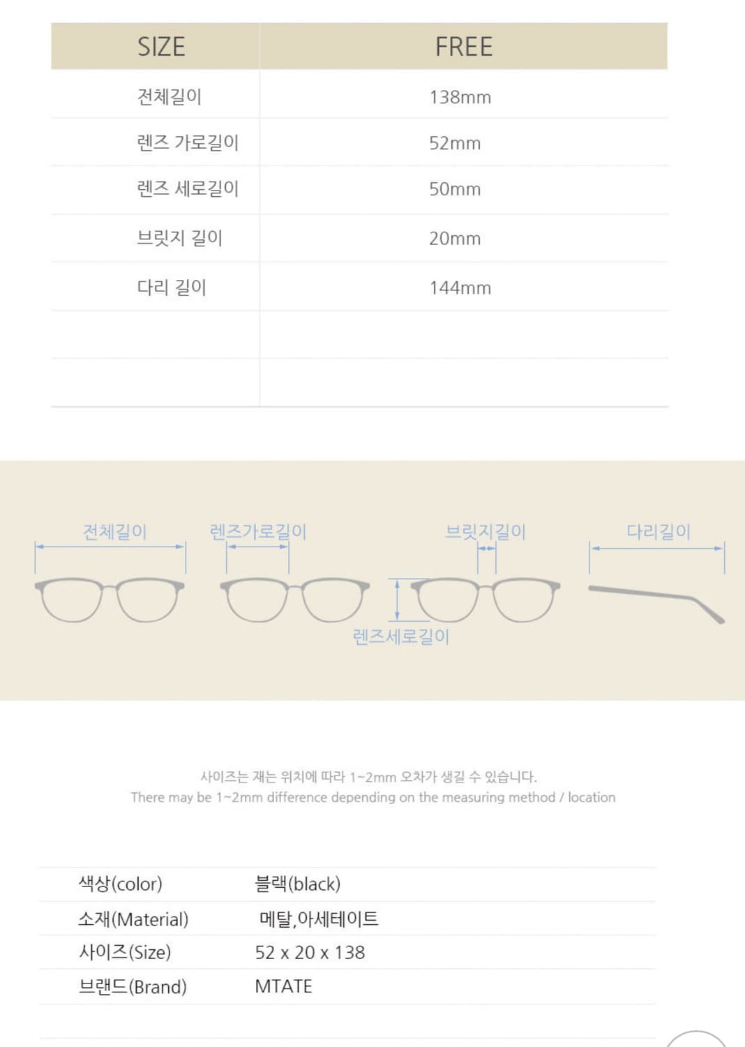 mtate 엠테이트 안경테 mt 56 c01  상품이미지2