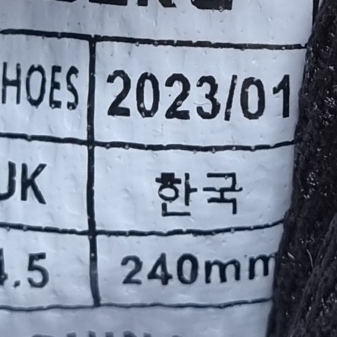 네파 이젠벅 다이얼 트레킹화 240 상품이미지6