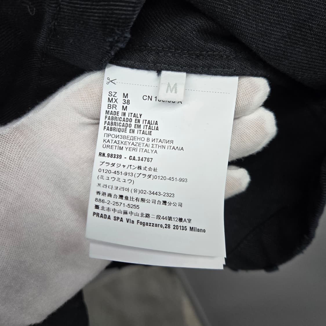 프라다 엠보 백 삼각로고 데님 반팔 셔츠 자켓 M 상품이미지4