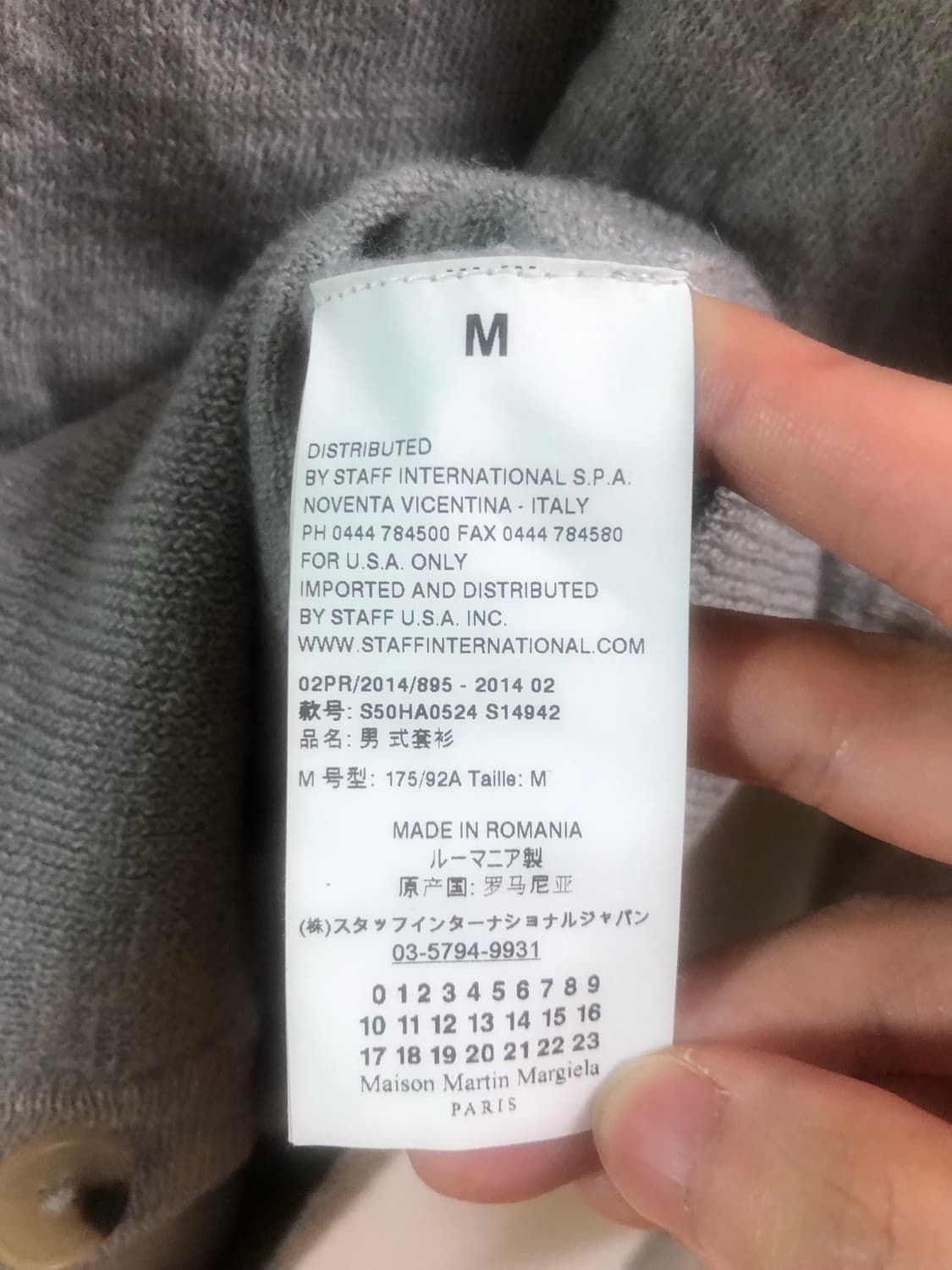 마르지엘라 엘보우 패치 가디건 M 연회색 상품이미지5