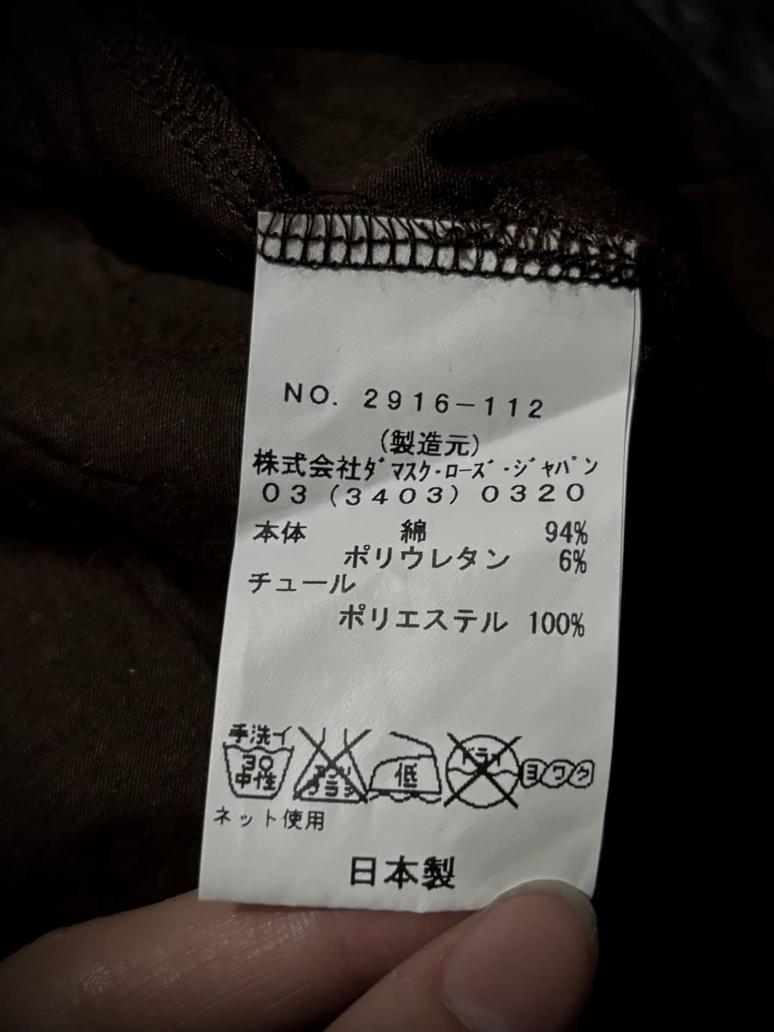 레오파드 메쉬 레이어드 끈 슬리브리스 상품이미지9