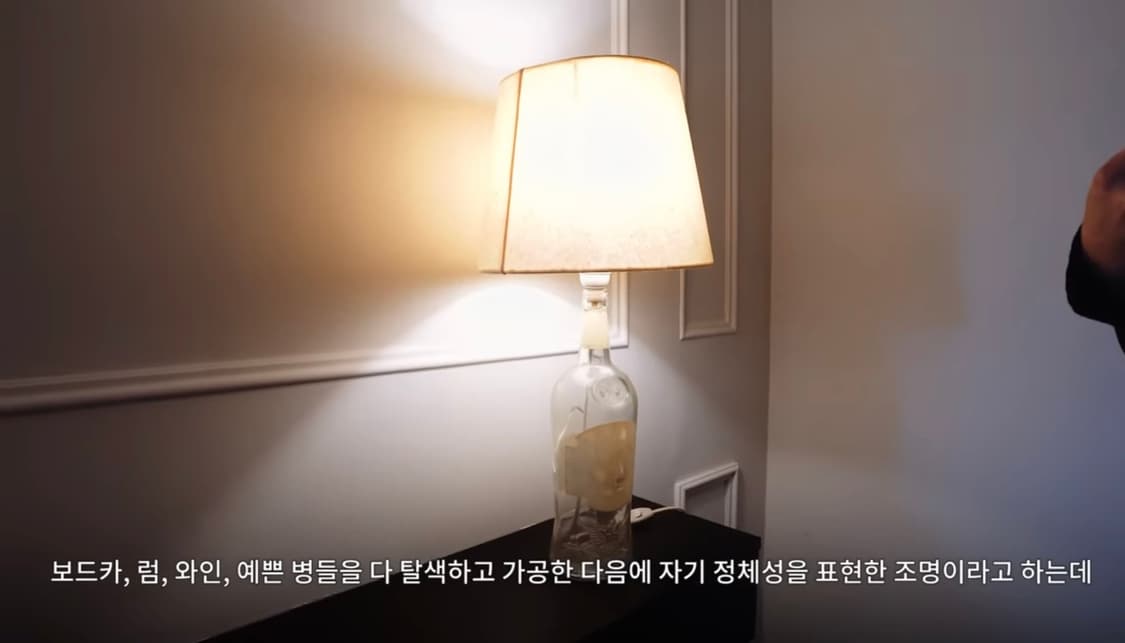 마르지엘라 빈티지 램프 판매합니다. 상품이미지6